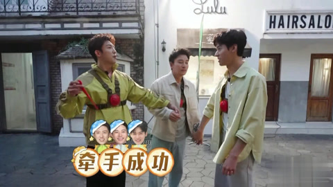 极限挑战第10季 第8期 黄晓明严浩翔爆改睡衣秀 黄景瑜黄明昊互放狠话分手