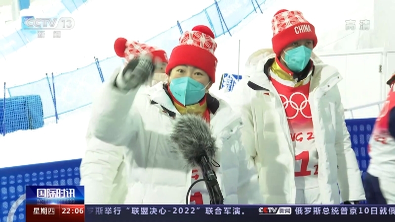 国际时讯 《国际时讯》 20220210