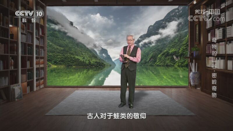 地理中国 《地理·中国》 20201029 奇特的山谷·密岭奇物