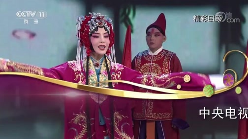 梨园闯关我挂帅 《梨园闯关我挂帅》 20191122