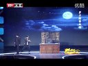北京卫视2012网络春晚 《拍戏》姜立林 田昊 120120