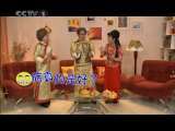 夕阳红 五一大相亲（三）