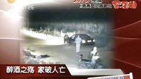 车行天下 2015 车行天下 130903