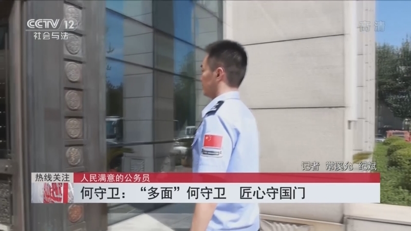 热线12 《热线12》 20221027