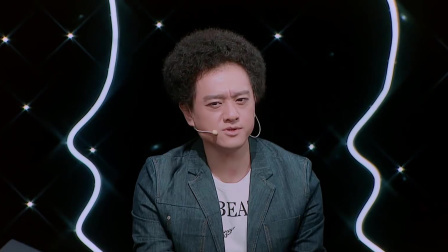 你说的都对 第一季 大神感慨人人都有
