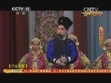 CCTV空中剧院 《CCTV空中剧院》 20140614 京剧《响马传》 2/2