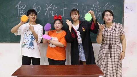 美女家务事 假如粘土可以请假，暴躁的小晴直接把粘土扔了，老师能解决矛盾吗