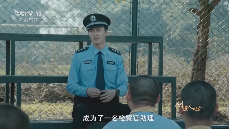 剧懂人心 《剧懂人心》 20260711 《无尽的尽头》