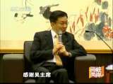 海峡两岸 海峡两岸 2010年 第98期