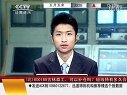 赢在起点 2011 赢在起点 111013