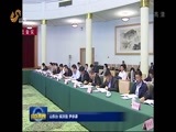 山东新闻联播 《山东新闻联播》 20160427