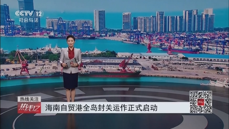 《热线12》 20251219