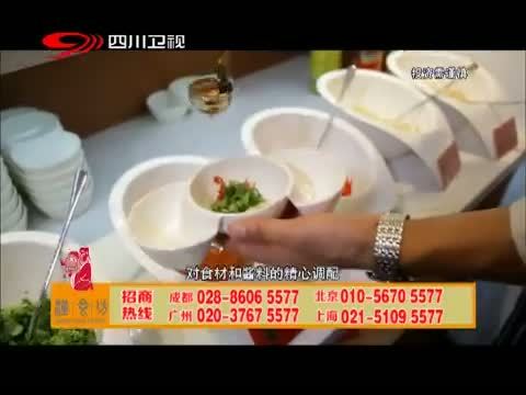 新商界 《新商界》 20140818