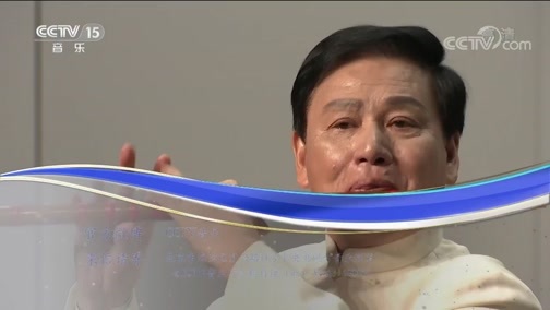 CCTV音乐厅 《CCTV音乐厅》 20190710 “漫步经典”系列音乐会（146） 第二届杭州国际音乐节名家荟萃·民乐专场音乐会（下）