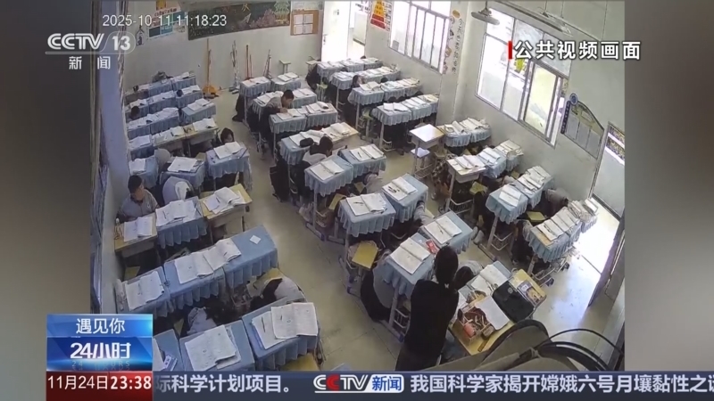 24小时 《24小时》 20251124