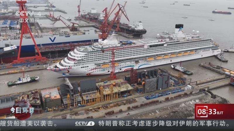 《今日环球》 20260321