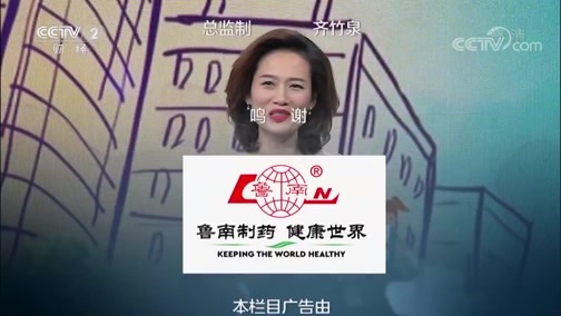 职场健康课 《职场健康课》 20190716 不可忽视的髋关节疼