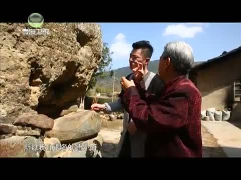 时尚旅游 《时尚旅游》 20140314 南靖—悠悠云水谣 巍巍客家楼