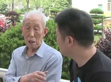 寻情记 九旬老干风雨一生惟愿孝心到位