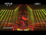 民歌&middot;中国 《民歌中国》 20150526