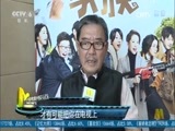 中国电影报道 《中国电影报道》 20170511