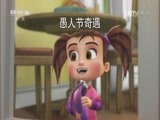 动漫世界 《动漫世界》 20161027