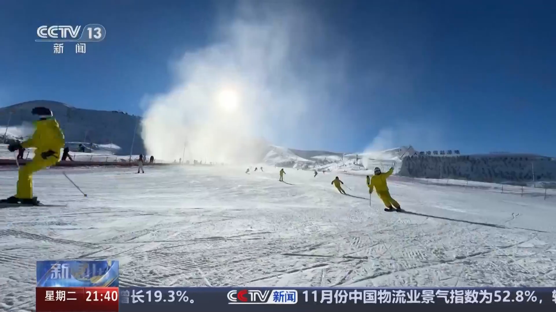 新闻1+1 《新闻1+1》 20241203 冰雪“冷资源”，怎样释放“热活力”？