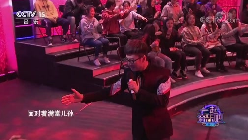 一起音乐吧 《一起音乐吧》 20200518