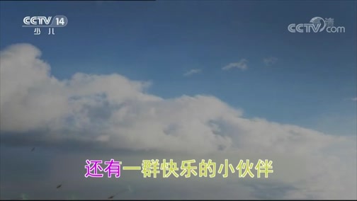 大风车 《大风车》 20190613