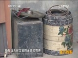 远方的家 《远方的家》江河万里行 第226集 淮河 杂技之乡里的杂技村 20150323