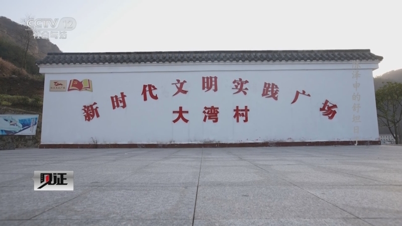 见证 《见证》 20230129 陈泽申的舒坦日子
