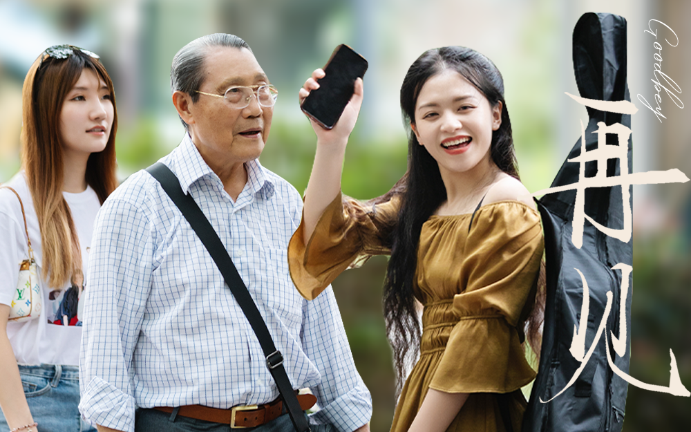 再见，屋檐的夏天