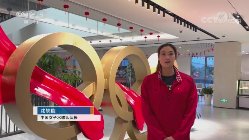 体育新闻 [体育新闻]完整版 20220601