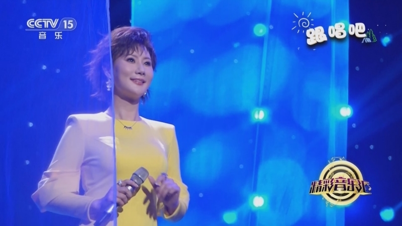 精彩音乐汇 《精彩音乐汇》 20240417