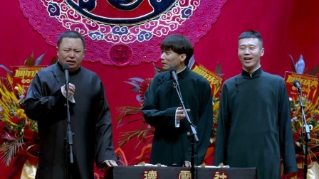 《训徒》阎鹤祥 杨九郎 何九华