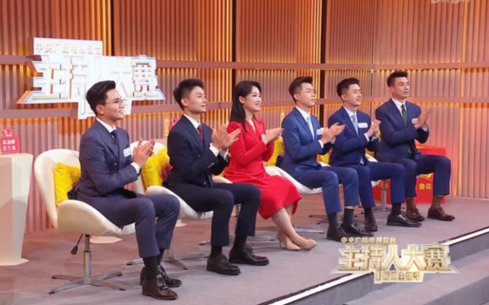 中央广播电视总台主持人大赛新闻主播季 巅峰之战，见证冠军主持诞生！