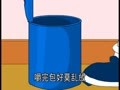 宝宝童谣精选 40泡泡糖