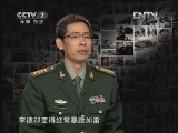 伟大的会议 《百战经典》 20121020 伟大的会议②伟大转折——遵义会议