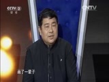 一槌定音 《一槌定音》 20160626