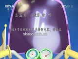 动漫世界 《动漫世界》 20160919