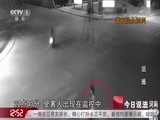 今日说法 《今日说法》 20180419 追逃