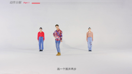 护花使者-毕刚（教学分解）