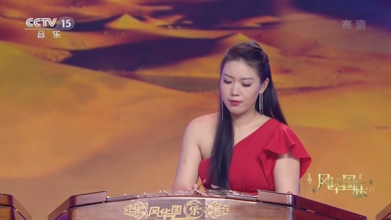 风华国乐 《风华国乐》 20220312