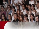 开讲啦 《开讲啦》 20170708 新中国第一代飞机设计师程不时：大国之翼 翱翔天际