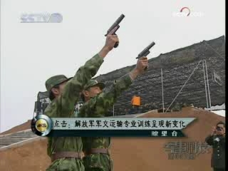 军事科技 军事科技 2008年 第42期