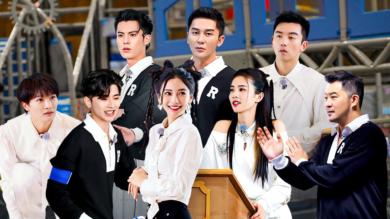 奔跑吧 第六季 第3期：撕名牌回归！蔡徐坤躺平