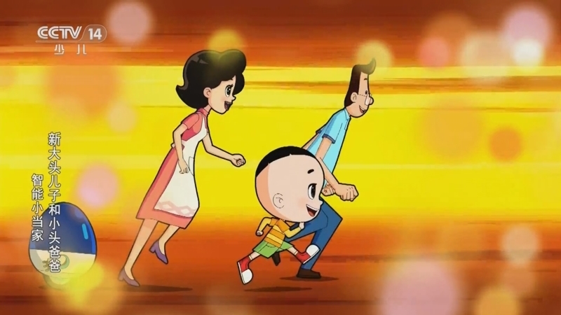 动画大放映 《动画大放映》 20241018 15:00