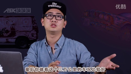 去4S店置换二手车进门第一句话 不要精品 再问自杀
