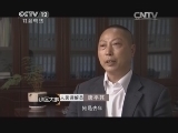 小区大事 《小区大事》 20140719 还我九分田