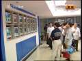 新闻联播 新闻联播 2009-05-09 21:00